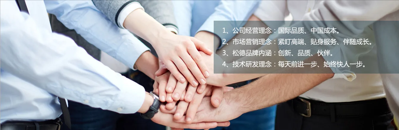华体会